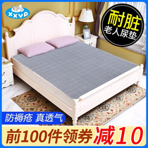 Urinating mattress Waterproof Supernatural Urinating Pad Old-age bed Wet-proof mattress Older people Uthernatum Uthernatum Uthernate