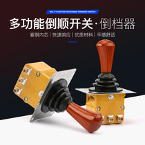 Electric four-wheel car inverted switch three-wheeler Sightseeing Car Wagon Stall of the Reverse Stopper Assembly New