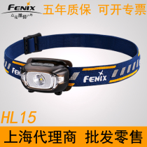 Finix Phoenix HL15 Light Weight Type Running Headlights LED Mid White Light Source Big Floodlight headlights