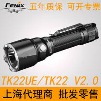 Fenix Phoenix TK22 V2 0 TK22UE flashlight 21700 18650 battery flashlight