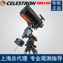 Celestron Star Trembone CGEM II 925 Astronomical Telescope (number 12011)