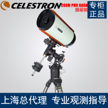 Celestron Star Trembra Super Star Mirror Cge Pro Astronomical Telescope (number 11101)