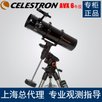 Celestron Star Trembone Advanced VX 6 Bull Antiastronomical Telescope (number 32054)