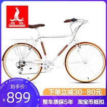 Phoenix bicycle 26 inch 7-speed Shimano variable speed retro mens and womens urban riding commuter bicycle sunset Moon