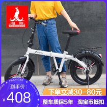 Phoenix folding bicycle commuter men and women 20 inch students Leisure light and light walking 16 Mini small wheel