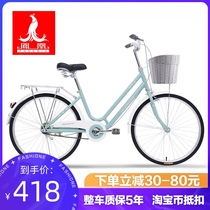 Phoenix bicycle female 24-inch commuter bicycle ordinary old-fashioned city retro light transportation student Lady