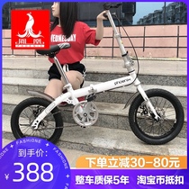 Phoenix folding bicycle commute 16 inch men and women single variable speed student leisure light ultra light bicycle