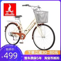 Phoenix Bicycle Women 24 26-inch Lightweight Cycling Male Ordinary Student Commuter Car Adult Student Female