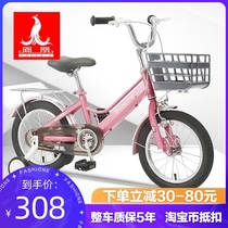 Phoenix stroller bicycle children 14 16 18 inch light student bicycle boys and girls 3-4-5-6-7-8