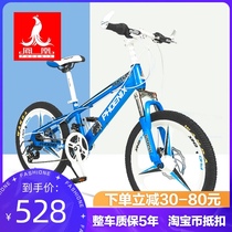 Phoenix childrens mountain bike bicycle 20 22 inch mens and womens single speed transmission shock absorption cross-country mountain bike primary school students