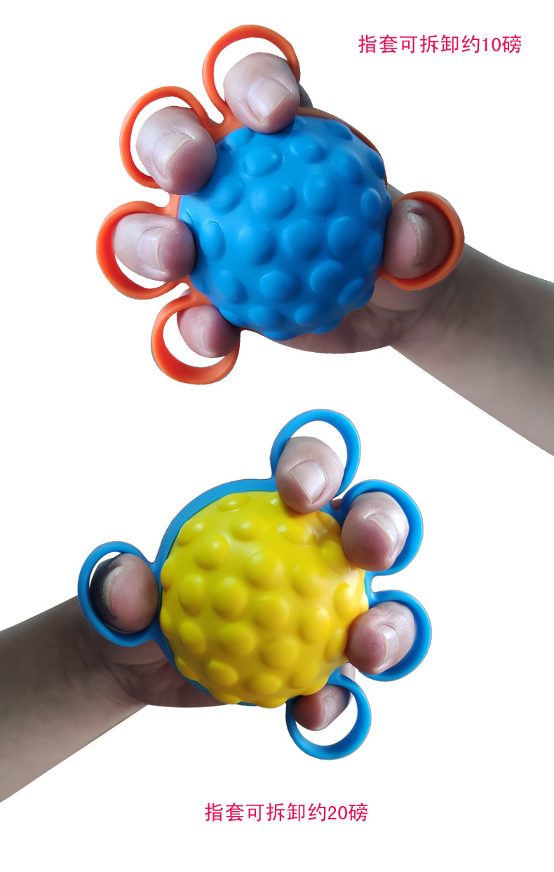 手部握力球手功能康复训练器材练手指捏力压力中风锻炼手握球老人