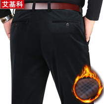 Spring and Autumn middle aged male casual pants corduroy pants high-waisted middle-aged and elderly loose tiao sweat pants male Dad put pants