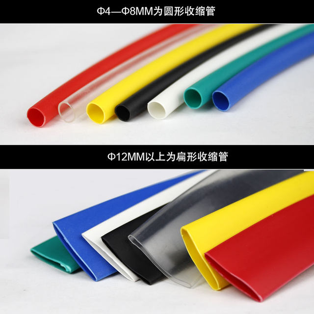 Quadruple heat shrinkable tube double wall tube 4 times shrinkable heat shrinkable tube with glue thick wall thickening heat shrinkable tube 2mm-72mm