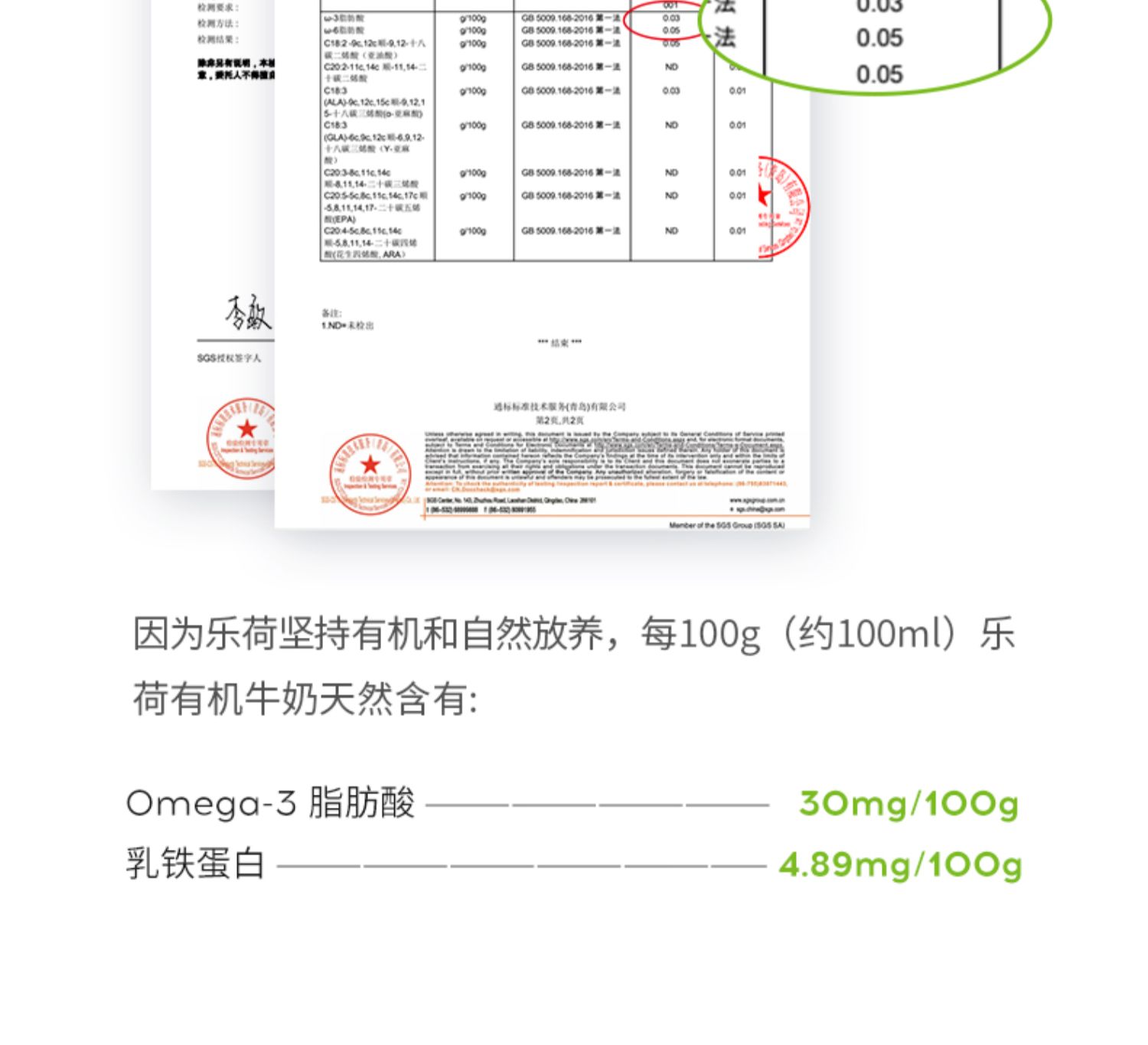 乐荷荷兰进口有机纯牛奶营养早餐全脂*24瓶