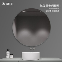 Large round mirror Photo round dressing mirror Frameless simple glass mirror Wall-mounted toilet Bathroom mirror Bath mirror