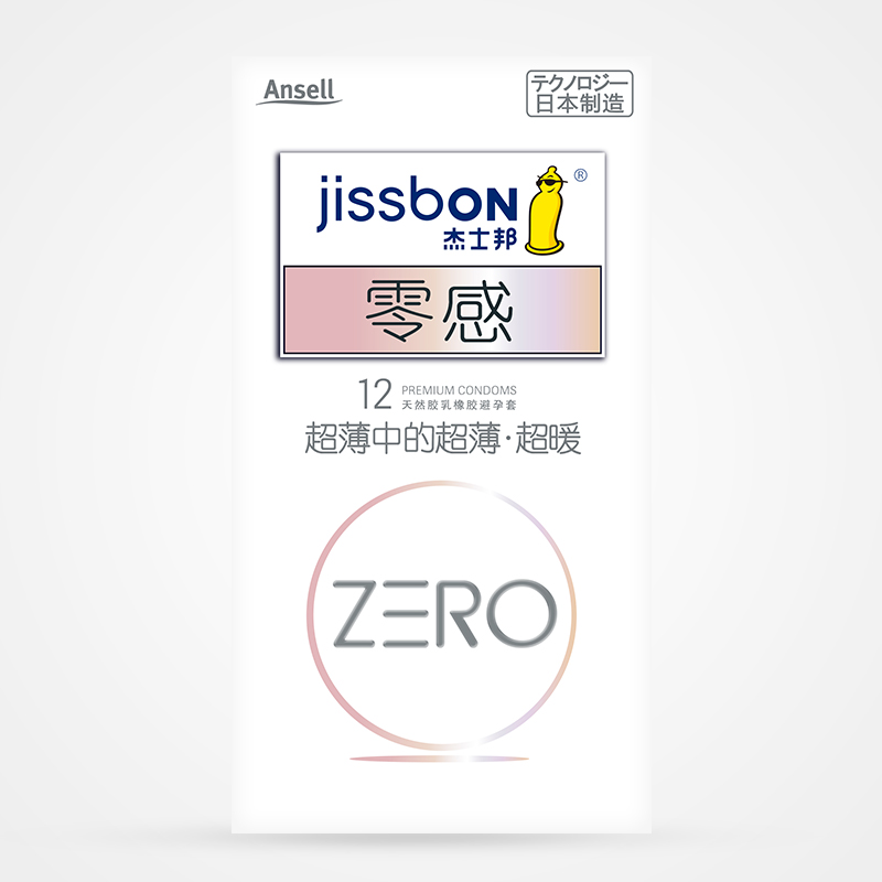 【ZERO系列】日本进口杰士邦零感超薄避孕套成人用品安全套套byt产品展示图4