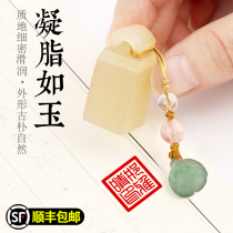 Yunnan powder frozen Laos natural jade seal engraved signature seal character personal name seal engraved seal custom