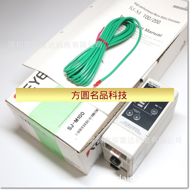 SJ-M100 Keene-Taobao