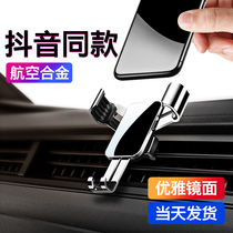 Baron MG5 HS ZS dedicated on-board mobile phone holder 3rd generation MG6 Pilot navigation frame Automotive accessories Supplies