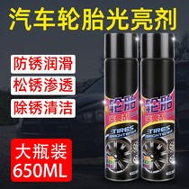 Car tires wax light brightener persistent type waterproof foam cleaning clean upper light anti-aging car supplies Great all