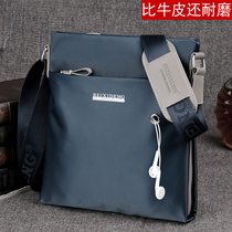 Men's shoulder bag canvas men's slung small bag backpack casual sports bag fashion Korean wave cross bag briefcase