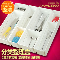 Drawer storage box built-in partition compartment divider box Japanese Kitchen Box tableware desktop sorting cosmetics