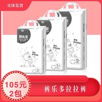 Entity Shipping New Pants Ledo Ultra Slim Breathable Dry Cheerpants Small Briefs Male And Female Universal