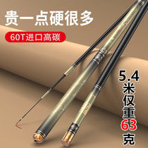 Japan Imported Dava Fishing Rod 19 Tune 28 Tune Ultra Light Superhard Bracelet 7 2 8 1 m Carp Crucian Fishing Rod
