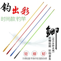Japan Imported Crucian Fishing Rod Ultralight Ultra Slim 37 Tune 46 Tune Fishing Rod Brand Hand Rod Long Festival Fishing Rod Suit