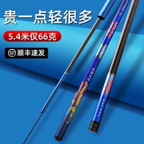 Top Ten Nameplate Flagship Store Handrod Dava Super Light Ultra Hard 19 Tune 6 3 m Black Pit Fishing Rod Light Weight Great Pole