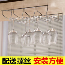 Creative hanging red wine shelf stainless steel household wine cup holder hanging rack hanging wine cup holder upside down wine cup holder