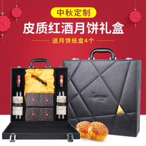 New Mid-Autumn Wine Moon Cake Box Double Gift Box Wine Box Wine Box Wine Box Moon Cake Packaging Box Tea Box