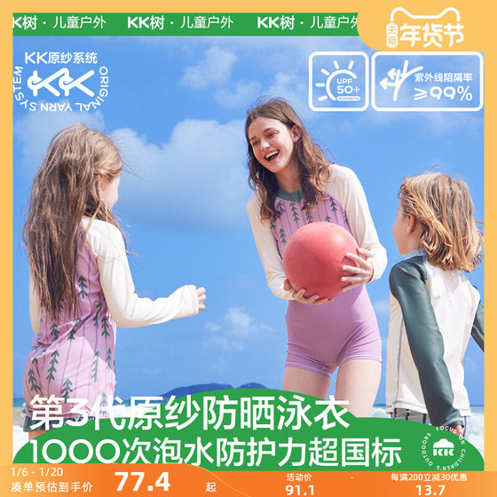 KK Tree Parent Child Original Yarn Children's Swimsuit Boys Split 2024 New Girls One Piece Long sleeved Swimsuit Baby Sun Protection KK Tree Parent Child Original Yarn Children's Swimsuit Boys Split 2024 New Girls One Piece Long sleeved Swimsuit Baby Sun Protection