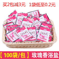 Golden Kaylong rose bath salt bag 100 bag Bath Bath Bath Bath Bath Bath Salt foot bath bath bath salt