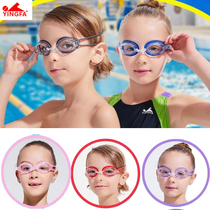 English swimming goggles children waterproof anti-fog HD boys and girls professional swimming goggles small frame men and women