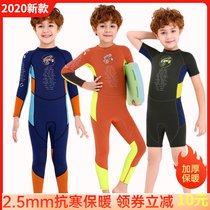 Cotton cold-proof childrens swimsuit 2 5MM full body long sleeve boy thickened warm little boy diving suit winter