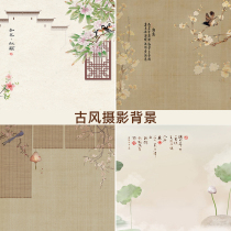 Photo studio photography background cloth childrens photo shooting photo anchor live broadcast ancient Chinese style family photo background paper