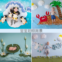 Newborn photo background cloth 100 days Baby Baby Full Moon Photo Photo Photo Photo selfie background paper