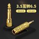 6.5 대 3.5mm 어댑터 케이블 오디오 마이크 마이크 플러그 전자 피아노 헤드폰 컨버터 마이크 6.5 대 3.5mm 어댑터 케이블 오디오 마이크 마이크 플러그 전자 피아노 헤드폰 컨버터 마이크
