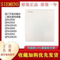 Siemens QPA2000 2002 2060 2062 D indoor wall-mounted carbon dioxide sensor CO2 VOC