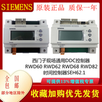 Siemens RWD60 RWD62 RWD68 RWD82 Chinese general DDC temperature controller SEH62 1
