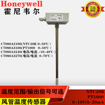 Honeywell C7080A2100 C7080A3240 C7080A3270 A3100 duct temperature sensor