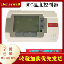 Honeywell DDC temperature controller UB1211CH UB2221CH UB4334SCH UB4334SCH temperature-controlled instrument