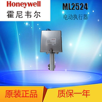 Honeywell Honeywell ML2524 electric actuator regulation type analog quantity large torque