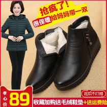 The Old Man boots mothers shoes shoes winter middle-aged womens shoes warm velvet soft boots antiskid middle-aged and elderly shoes