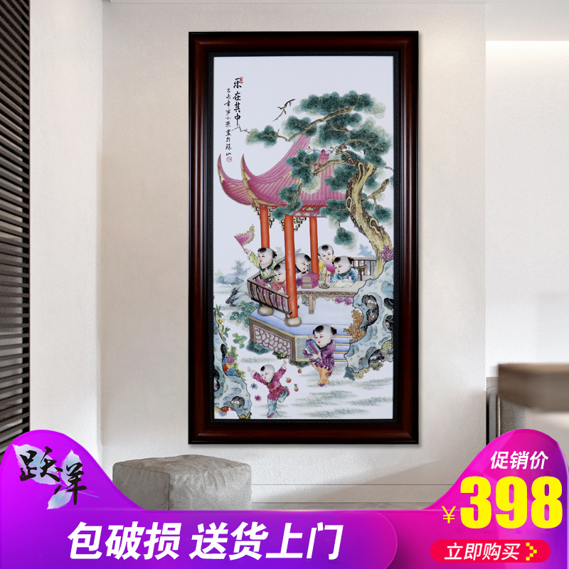 Jingdezhen porcelain plate painting blessing gift porcelain painting people home sitting room hangs a picture background wall office decoration