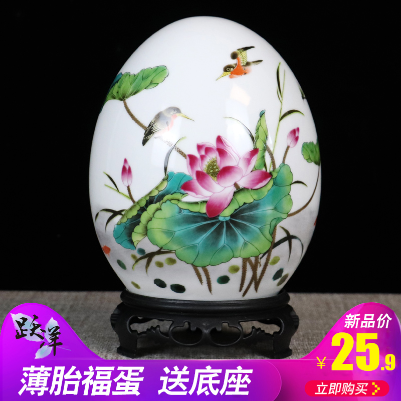 Creative f egg wine cabinet office furnishing articles jingdezhen chinaware the sitting room porch rich ancient frame handicraft ornament