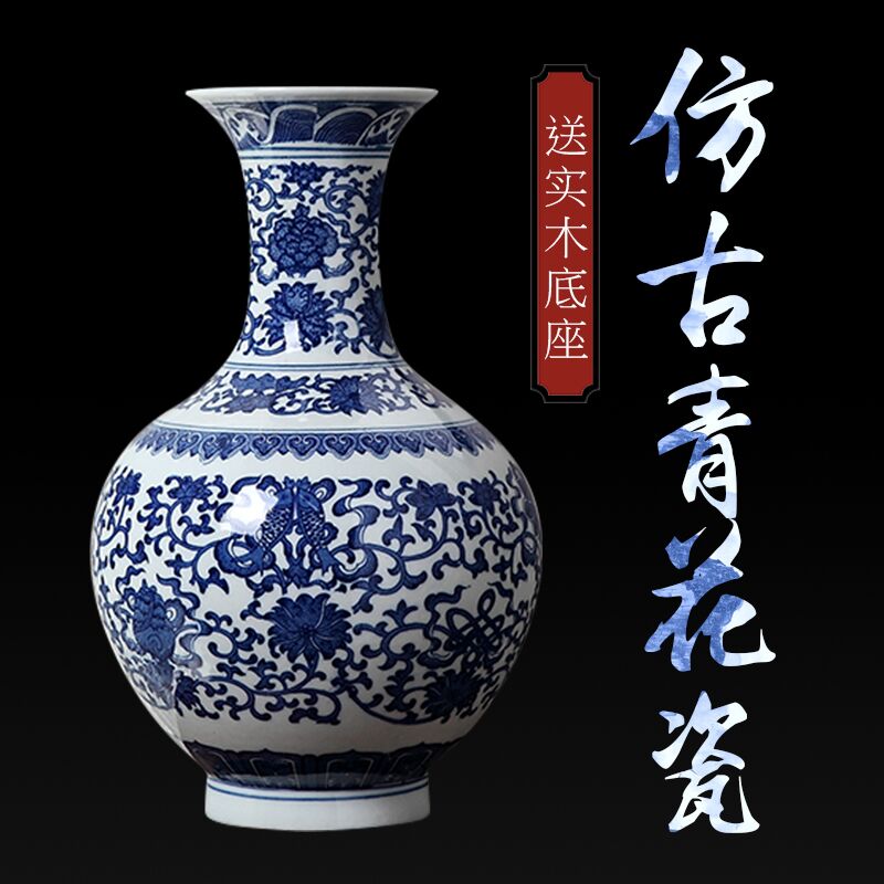 Antique vase of blue and white porcelain of jingdezhen ceramics home furnishing articles sitting room of Chinese style household adornment small handicraft arranging flowers