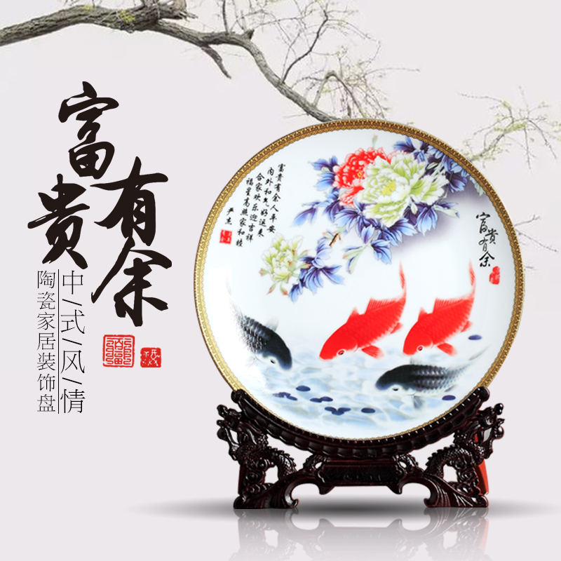 Decorative plate decoration creative household adornment rich ancient frame furnishing articles of jingdezhen ceramics handicraft wine cabinet vase