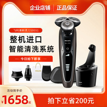 Philips electric shaver S9000 series Dutch imported mens razor three-blade head S9551 S9781